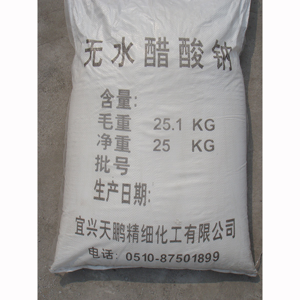 無(wú)水醋酸鈉是否可以用在化工行業(yè)呢