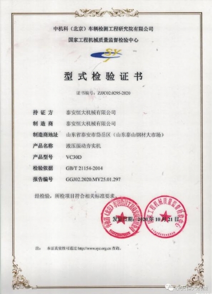 質量為先,用心智造 質量為先,用心智造