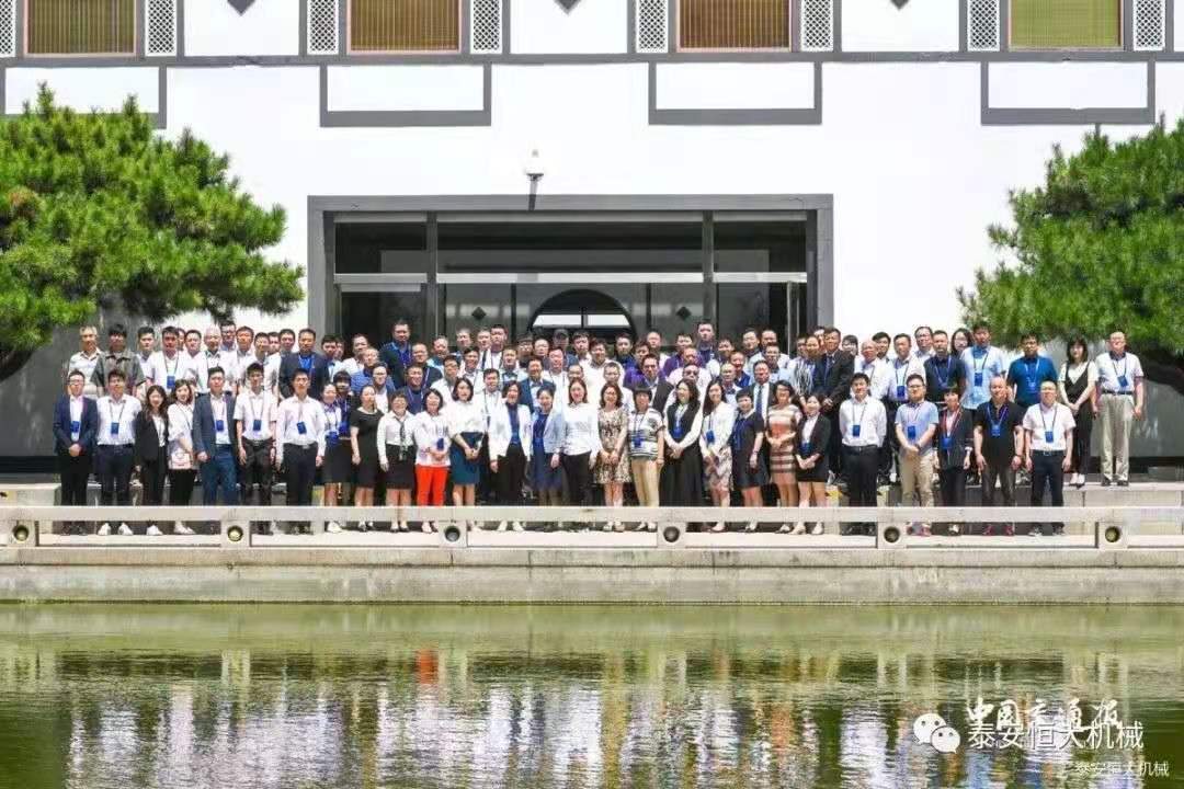 恒大機械應邀參加全國公路民營企業(yè)高質(zhì)量發(fā)展研討會