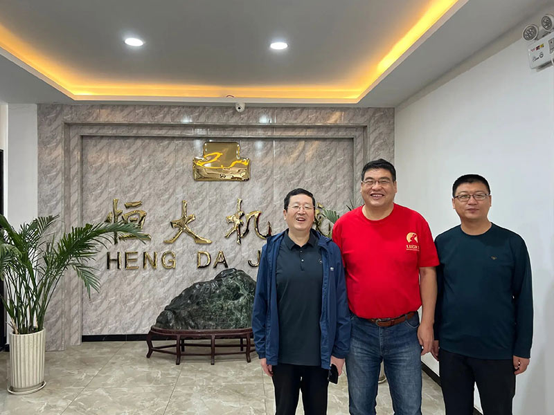 歡迎山西金寶島文總、武總等一行蒞臨泰安恒大機械有限公司交流指導工作